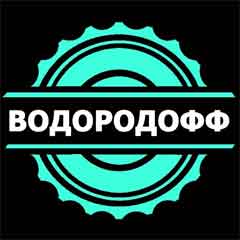 на водородной очистке двигателя проходит водородную очистку двигателя